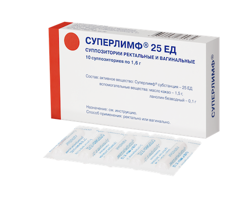 Суппозитории 25ЕД